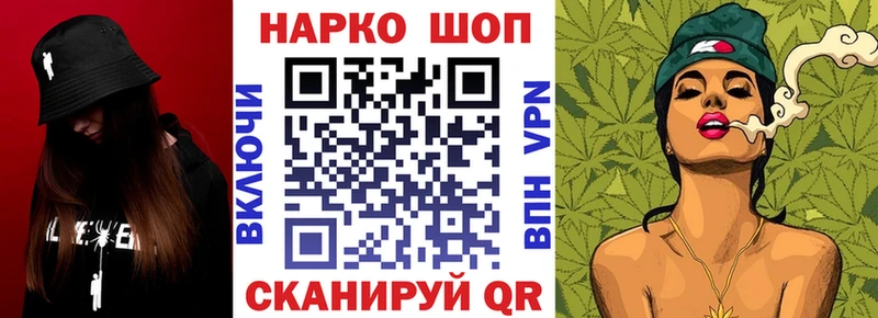 Все наркотики Нелидово Канабис omg ГАШ АМФЕТАМИН Меф A PVP