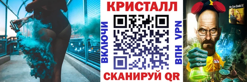 АМФ Розовый Нелидово
