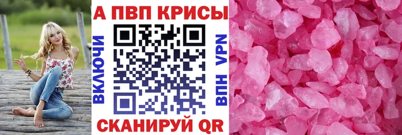 APVP кристаллы  shop телеграм  Нелидово  магазин продажи   кракен зеркало 