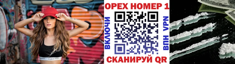купить наркотик  Нелидово  Cocaine FishScale 