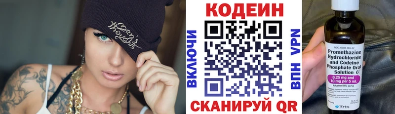 MEGA зеркало  закладки  Нелидово  Codein напиток Lean (лин) 