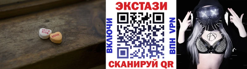 ЭКСТАЗИ ешки  Нелидово 