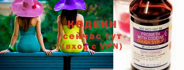 экстази Нефтегорск