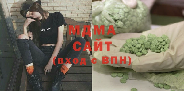 МДМА Нефтекумск