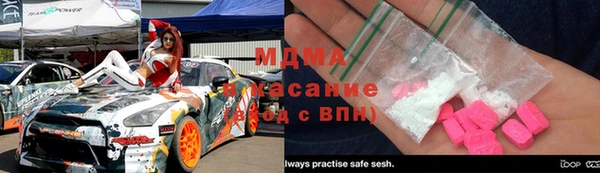 МДМА Нефтекумск