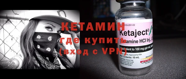 каннабис Богородицк