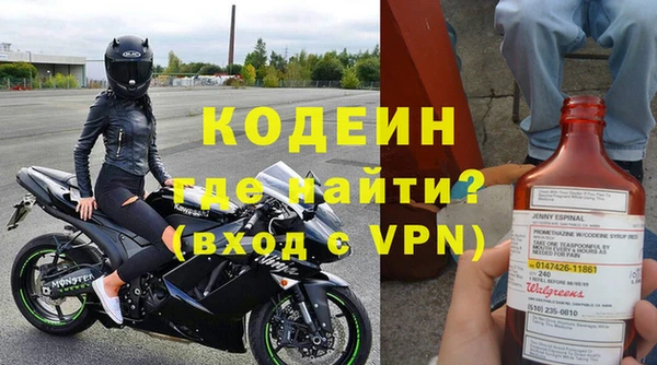 экстази Нефтегорск