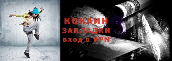 экстази Нефтегорск