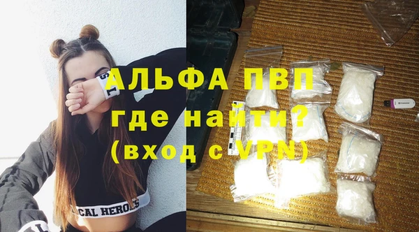 МДМА Нефтекумск