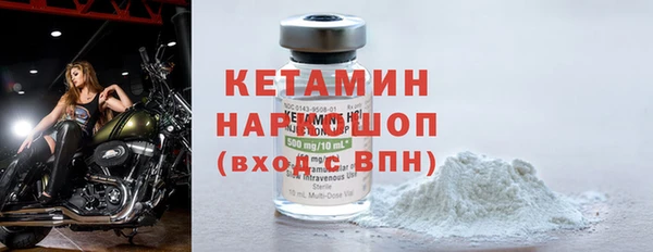 экстази Нефтегорск