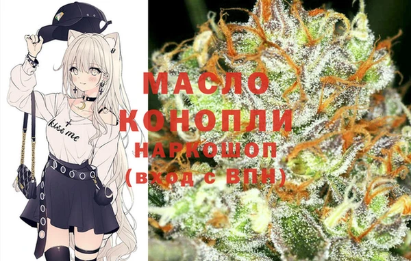 МДМА Нефтекумск