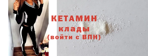 экстази Нефтегорск