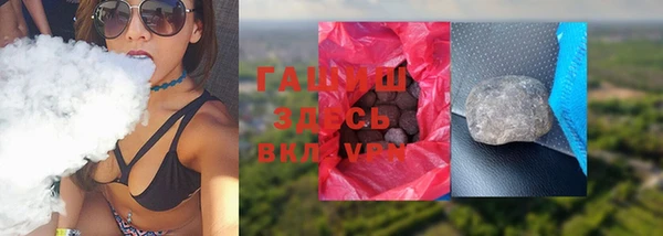 МДМА Нефтекумск