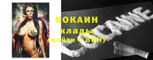 альфа пвп VHQ Наволоки