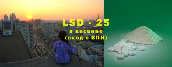 экстази Нефтегорск
