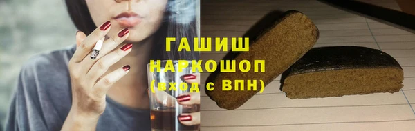 экстази Нефтегорск