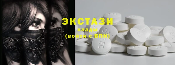 тгк Навашино
