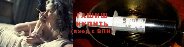 тгк Навашино