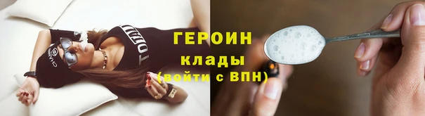 МДМА Нефтекумск