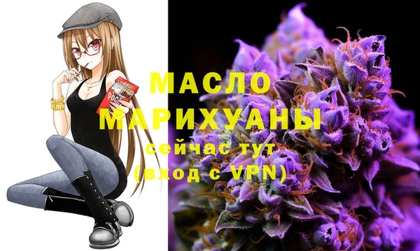 экстази Нефтегорск