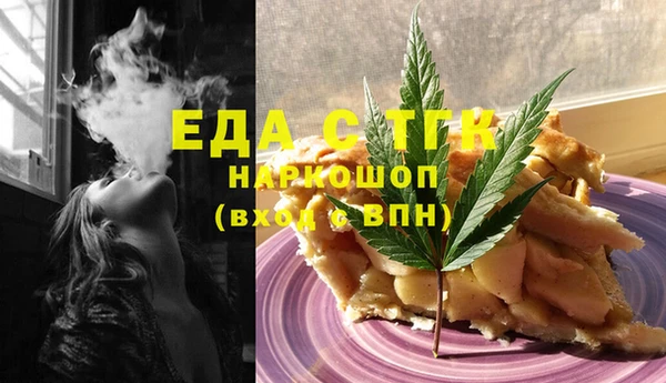 тгк Навашино