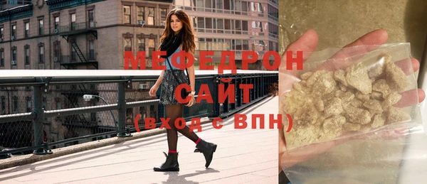 МДМА Нефтекумск