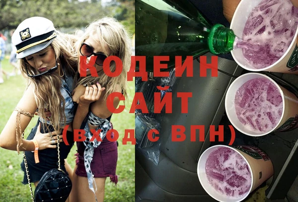 эйфоретик Усмань