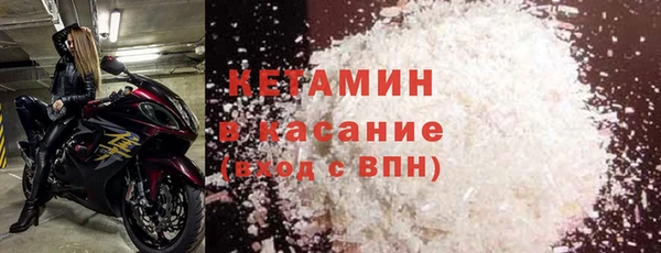 кокаин Усолье-Сибирское
