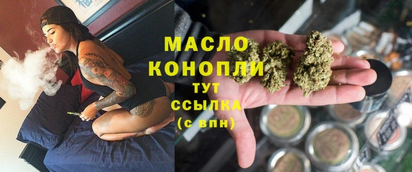 наркотики Богородск