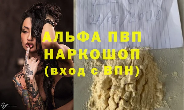 МДМА Нефтекумск