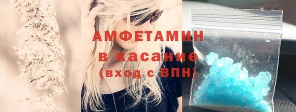 экстази Нефтегорск
