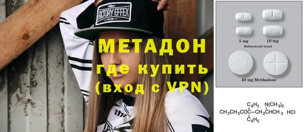 МДМА Нефтекумск