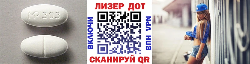 LSD-25 экстази кислота  ссылка на мегу как зайти  Нелидово 