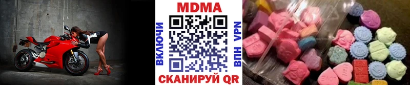 MDMA молли  купить  сайты  Нелидово 