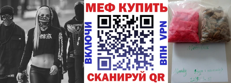 МЕФ  Нелидово