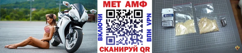 Первитин винт  Нелидово 