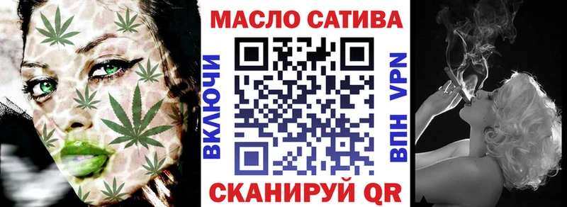 Дистиллят ТГК вейп  Нелидово 